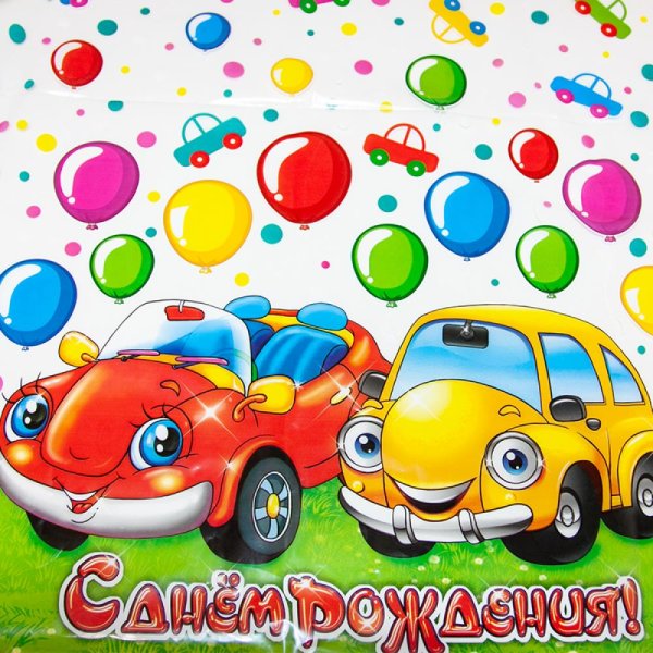 скатерть машинки 120220см