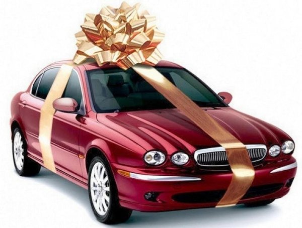 автомобиль в подарок