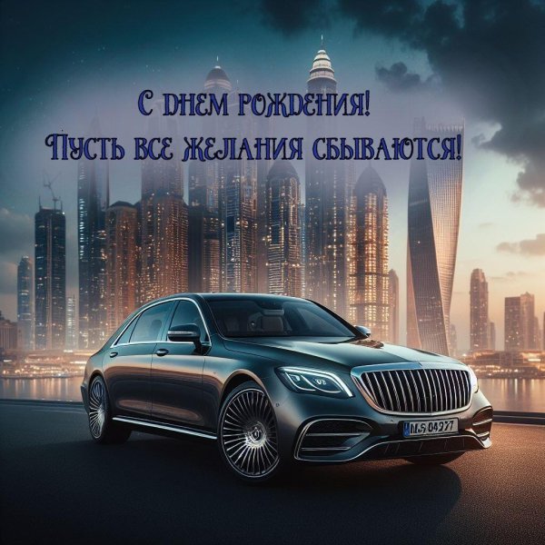 mercedes benz w222 maybach