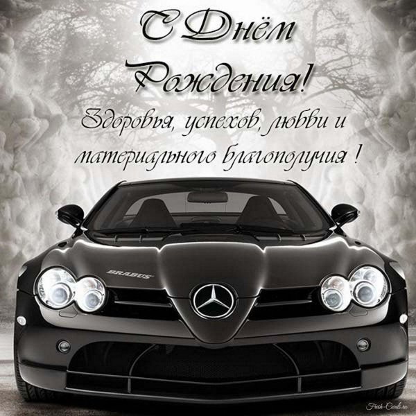 mercedesbenz slr mclaren