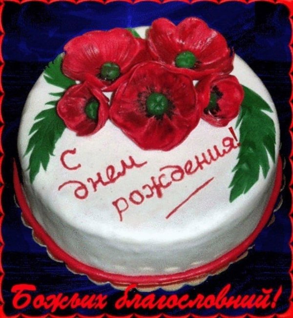 праздничные торты