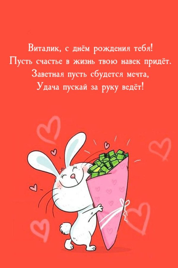 С днем рождения казбек