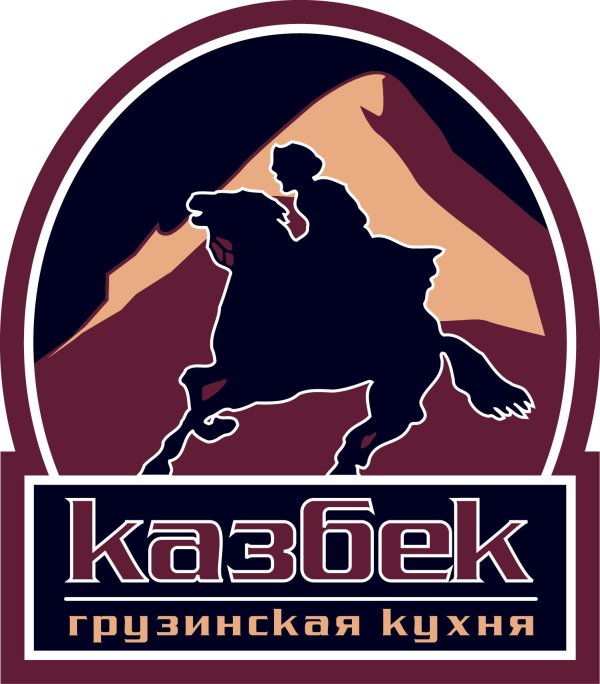 пачка казбека