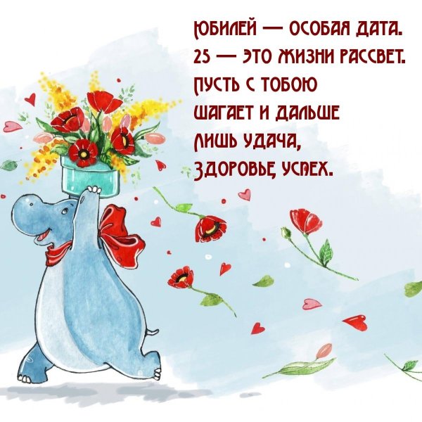 открытки разношу хорошее настроение