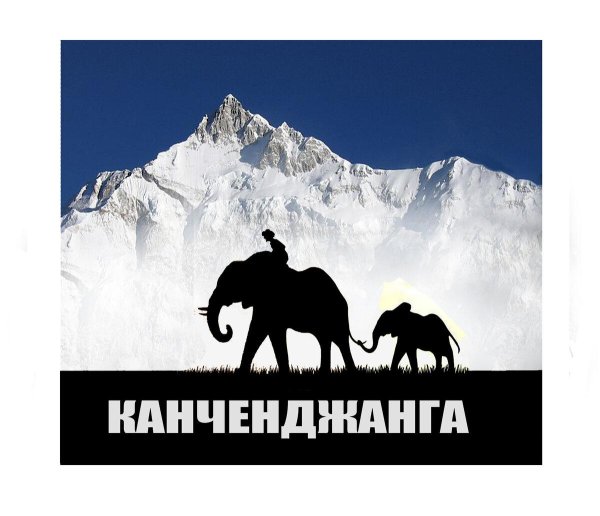 непал гималаи