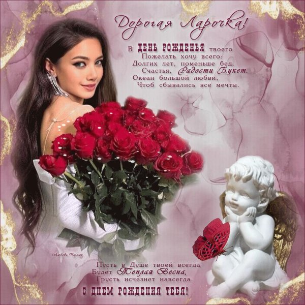 красива женщина