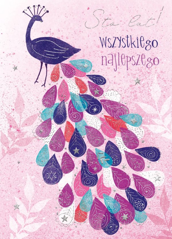 день павлина