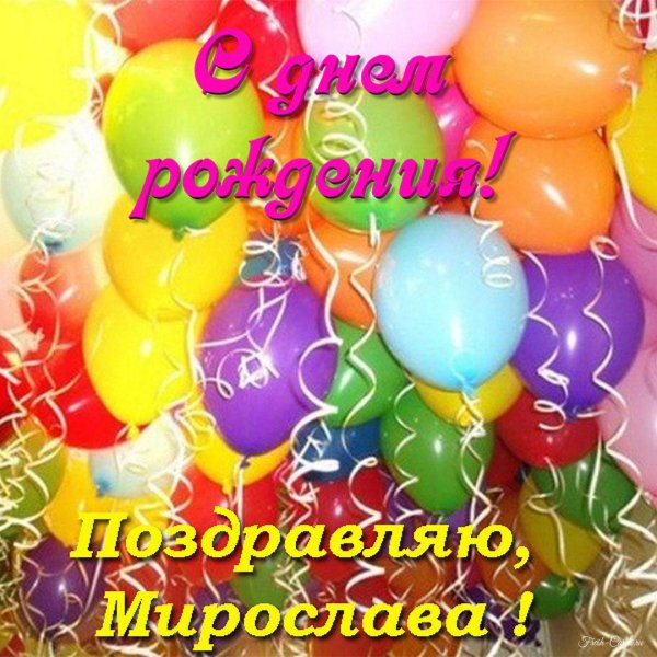 воздушный шарик