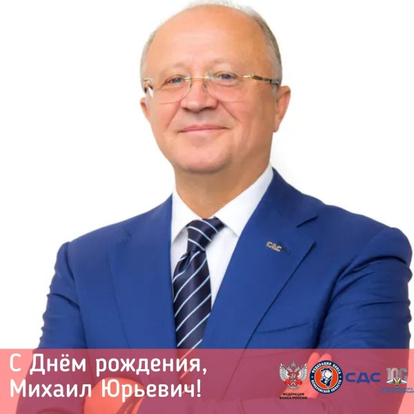 шперов павел валентинович