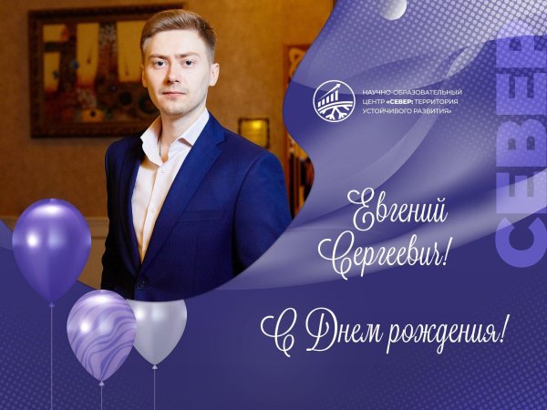 колганов евгений сергеевич