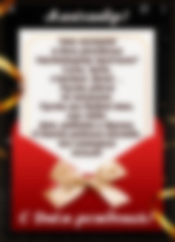 мужчине пожелания