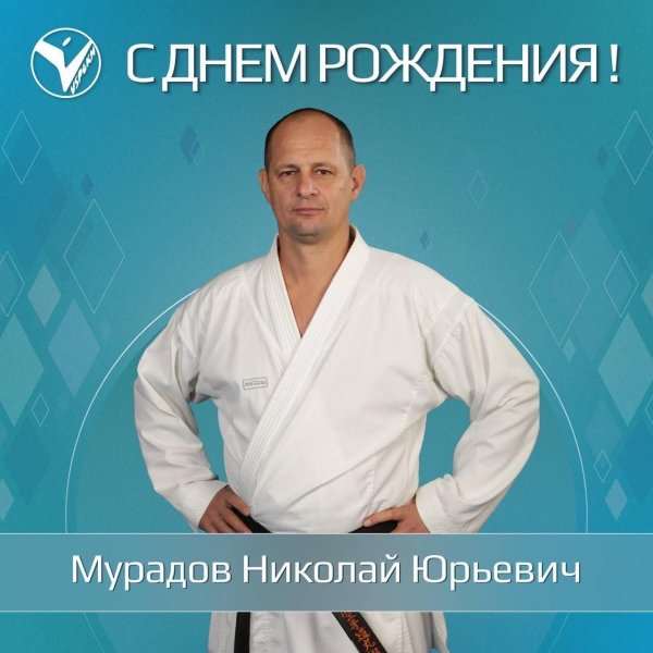 юрий борисович поздравляю с юбилеем открытки