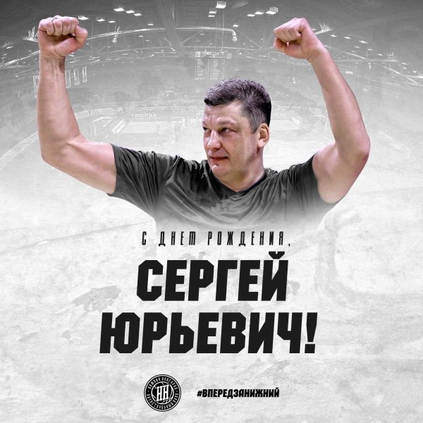 хренкин сергей юрьевич