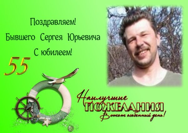 сергей юрьевич юрский