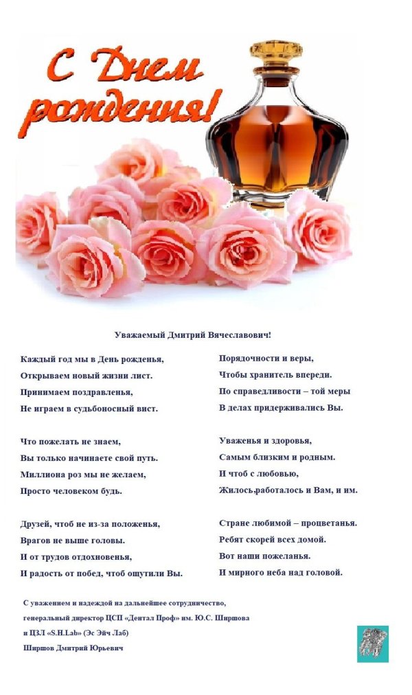 с день рождения мужчине открытки