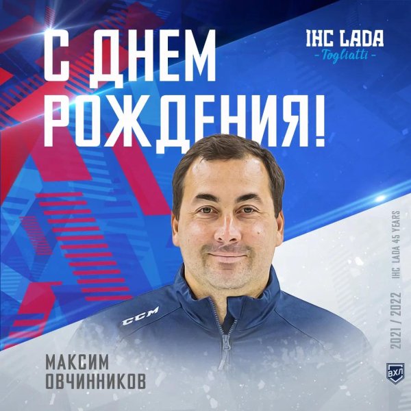 хоккейный клуб лада