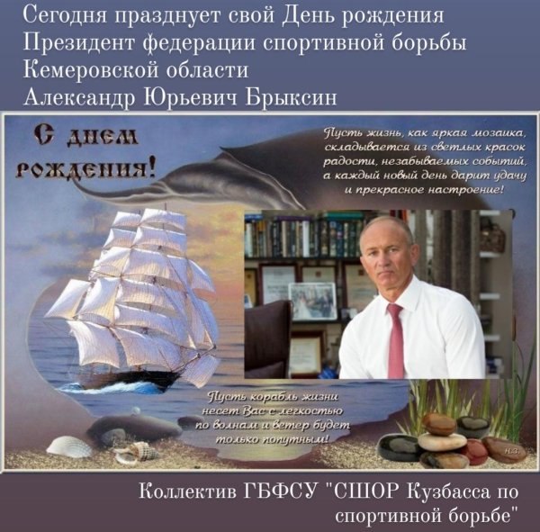 александр юрьевич ссднем рождения