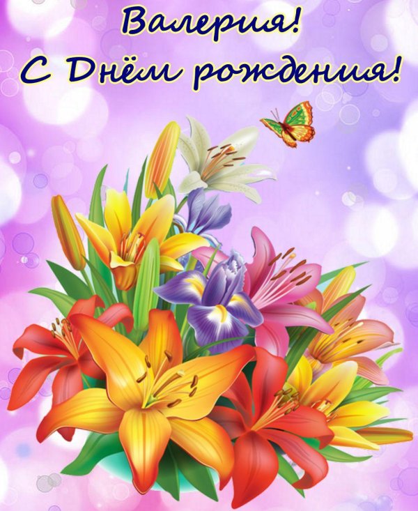 лилии букет