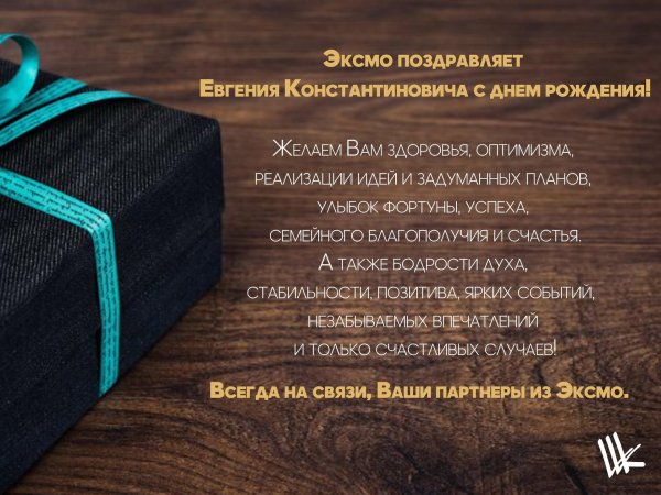 открытка с днём рождения юрий иванович