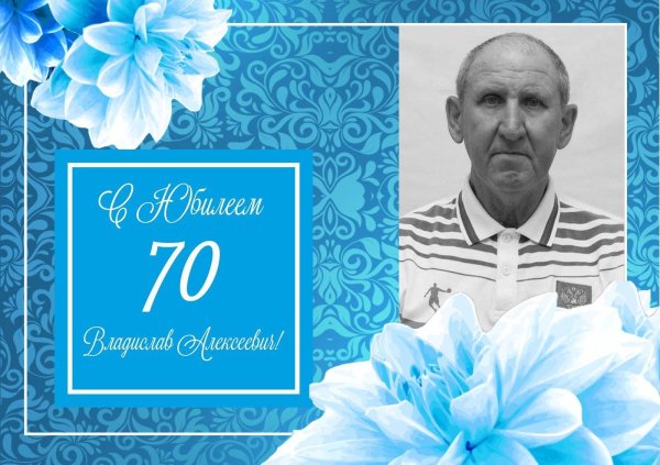 амелехин владимир иванович орел тренер