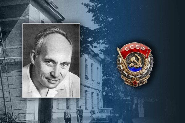 великие ученые