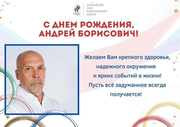 перлов андрей борисович новосибирск