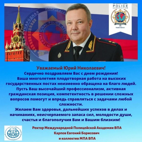 жданов юрий николаевич