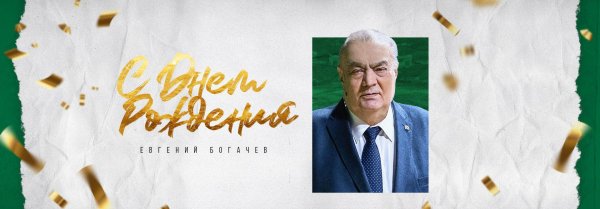 гараев зуфар фанилович