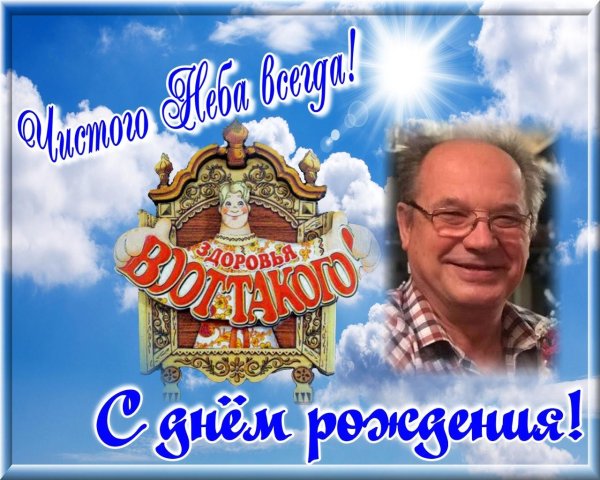 валерий кабанов