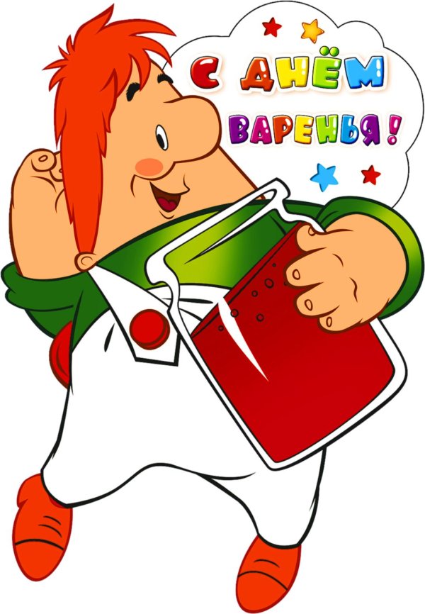 карлсон ест варенье