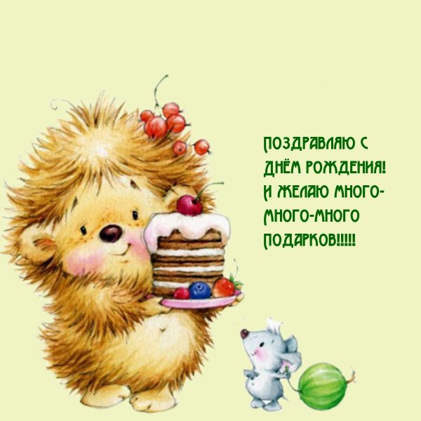 иллюстрации марины федотовой ежики