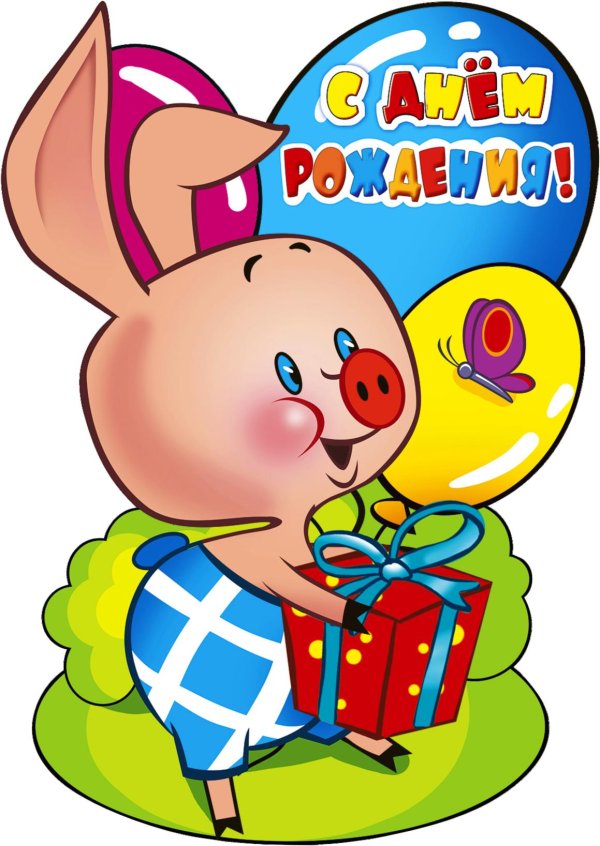 пятачок из винни пуха