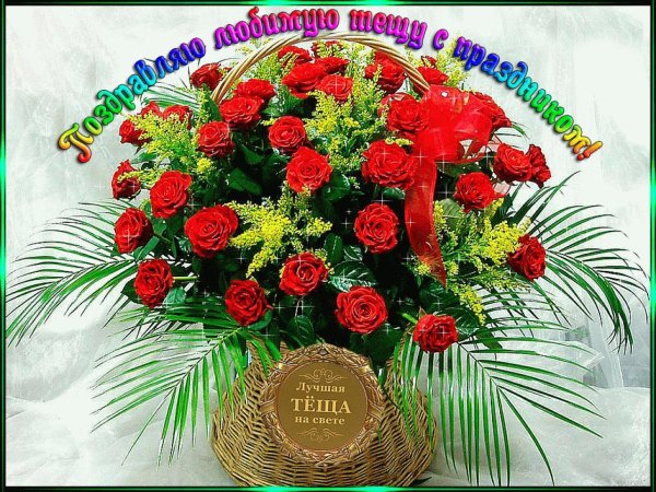 красивые букеты цветов для женщины