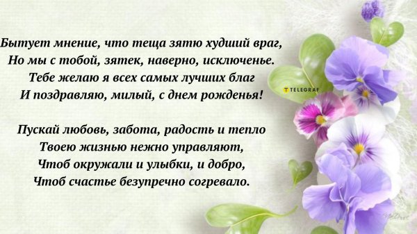 цветочные фоны