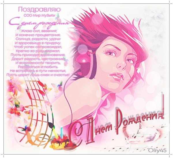 красивые открытки поздравления