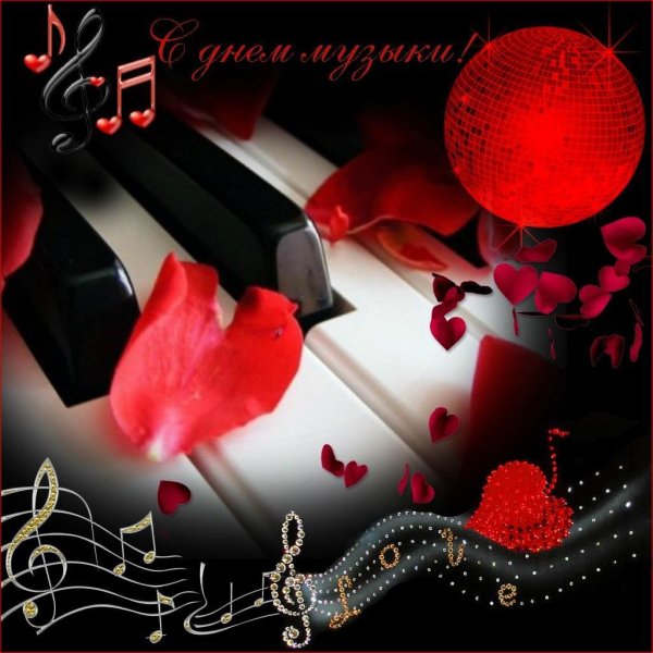 открытка музыкальная