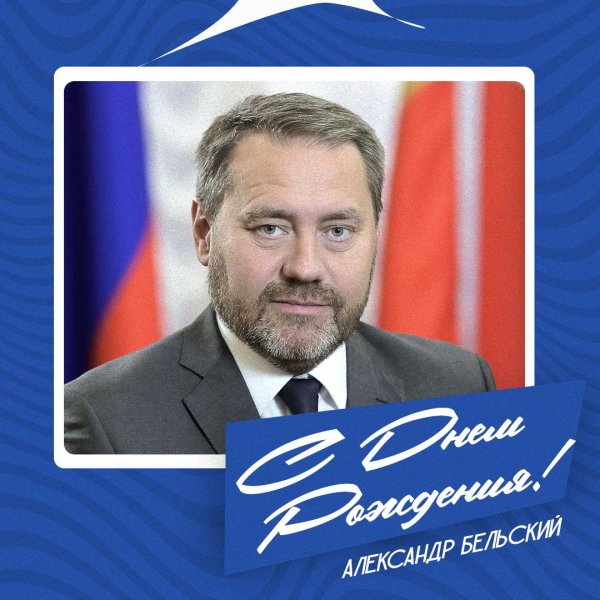 политические деятели