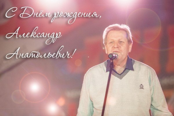 третьяков александр михайлович