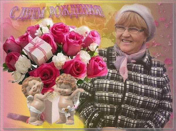 с юбилеем раиса ивановна