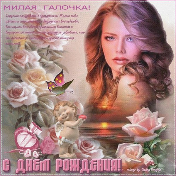 открытка красивая