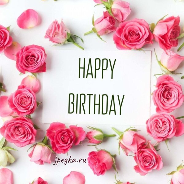 поздравление с юбилеем