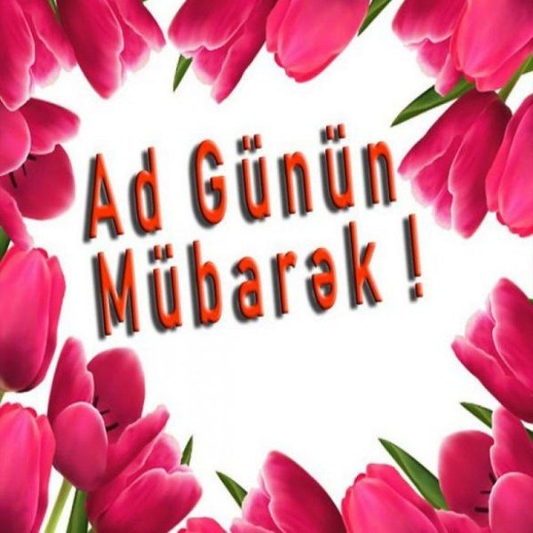 открытки на азербайджанском языке