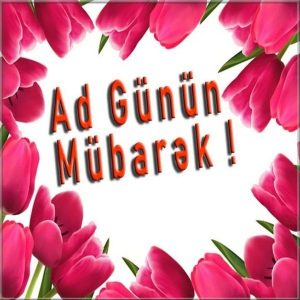 открытки на азербайджанском языке