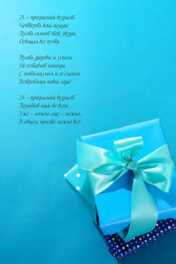 подарочная коробка