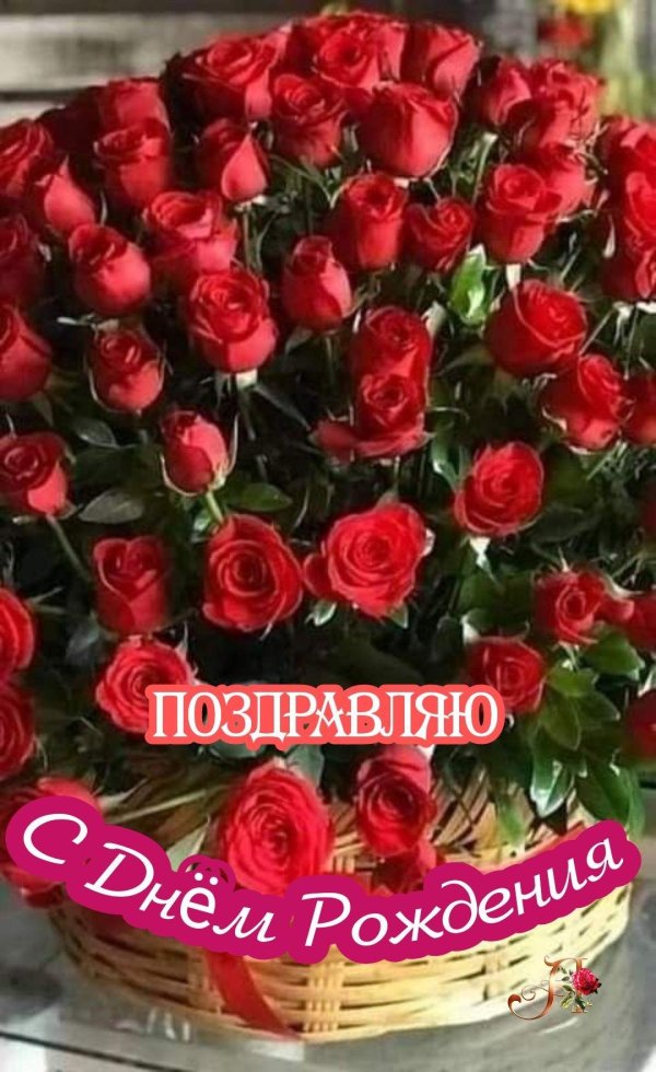 букет на день рождение