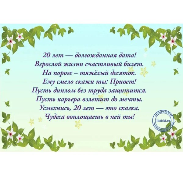 семь лет какая свадьба поздравления