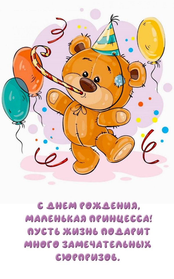 медвежонок для тортика печать