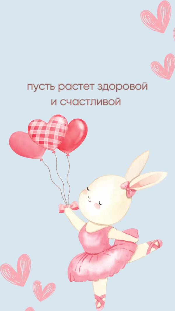 с рождением дочери поздравление открытка