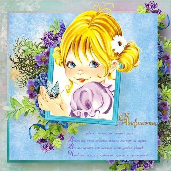 иллюстрации детские