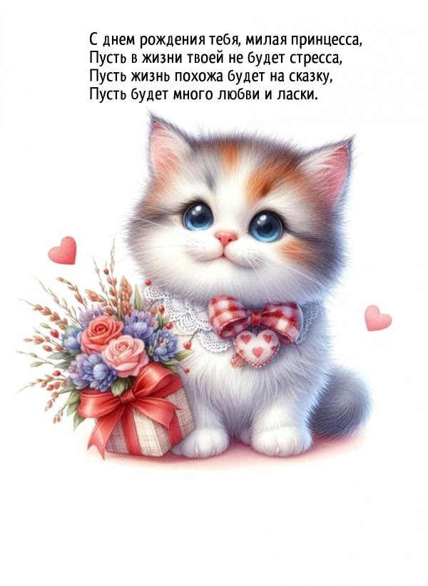 милые котики рисунки